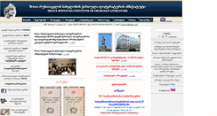 Desktop Screenshot of litinstituti.ge